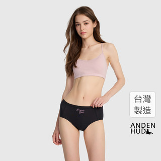 【Anden Hud】Pretty Popular．高腰生理褲(黑-Pretty) 純棉台灣製