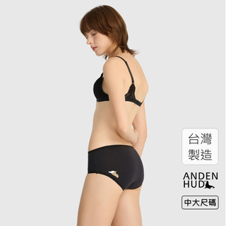 【Anden Hud】XXL Sunday．花邊高腰三角內褲(黑-賴床小熊) 純棉台灣製