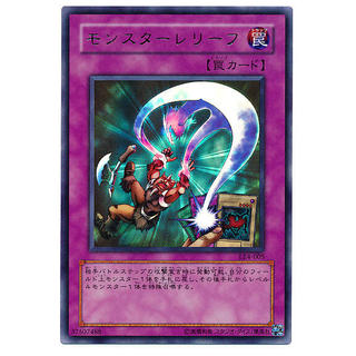 卡金帝國-遊戲王 LE4-005 怪獸交替 (金亮)