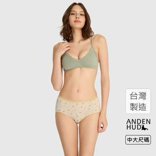 【Anden Hud】XXL Sunday．高腰三角內褲(月光灰-可頌) 純棉台灣製