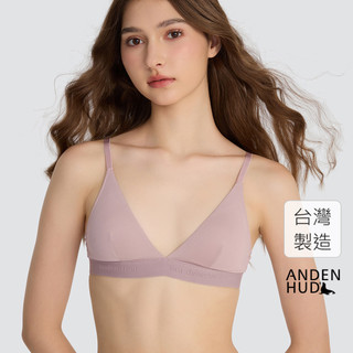 【Anden Hud】輕奢系列．深 V 三角杯寬緊帶 Bra Top(花影粉) 台灣製