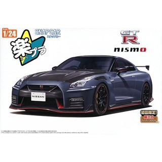 【預購2026年12月】AOSHIMA 青島 樂Pla Snap Car 02-NG R35 日產 GT-R Nismo