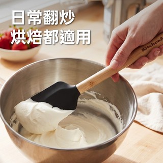 美國《KitchenAid》不沾鍋竹柄矽膠刮刀(墨黑) 多款 攪拌刮刀 奶油刮刀 抹刀