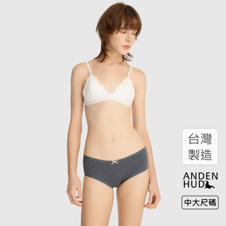 【Anden Hud】XXL Sunday．花邊高腰三角內褲(淵洋藍-白點點) 純棉台灣製