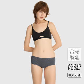 【Anden Hud】XXL Sunday．緊帶高腰三角內褲(淵洋藍-白點點) 純棉台灣製