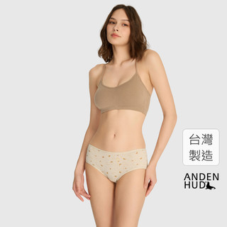 【Anden Hud】Sunday Morning．細邊中腰三角內褲(月光灰-可頌) 純棉台灣製