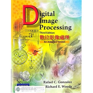 Digital Image Processing Third Edition 3/e