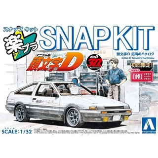 《預購2026/12》AOSHIMA 青島 樂Pla Snap Kit CM-1 頭文字D 拓海的豐田86 組裝模型