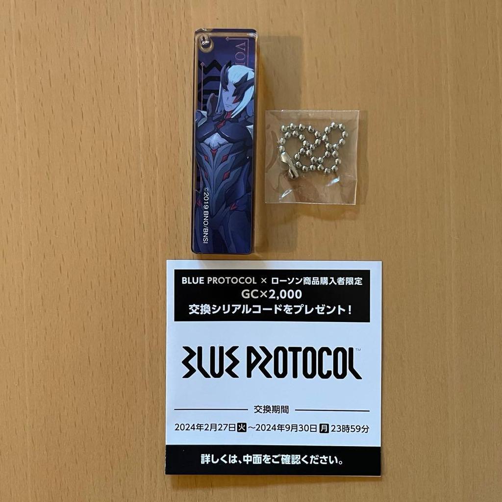 [日本直送] BLUE PROTOCOL 鑰匙圈 LAWSON限定 全新未使用