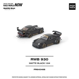 《預購2027/04》POP RACE 1/64 RWB 930 GUN METAL PR640559