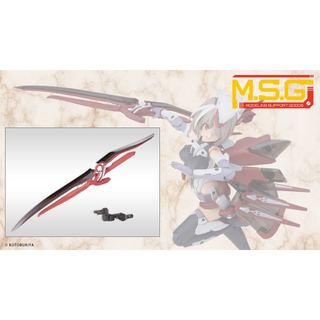 《預購2027/05》Kotobukiya 壽屋 MSG武裝零件 GE015 賢德風採15 幻影之劍 深紅色版 組裝模型