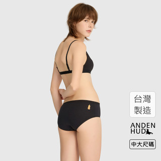【Anden Hud】XXL Sunday．緊帶高腰三角內褲(黑-小熊蜂蜜) 純棉台灣製