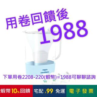 Brita X 三麗鷗 大耳狗喜拿 Style 純淨濾水壺 3.6公升 附3入 Maxtra Pro 濾芯#158746