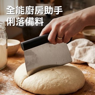 美國《KitchenAid》經典麵糰切刀(15cm) 麵糰 切麵刀 麵團刀