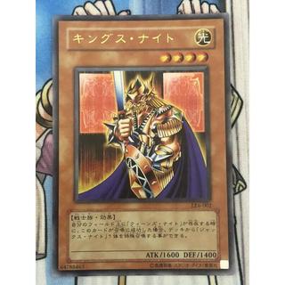 遊戲王 日紙 LE4-002 國王騎士 金亮
