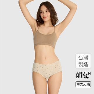 【Anden Hud】XXL Sunday．細邊高腰三角內褲(月光灰-可頌) 純棉台灣製