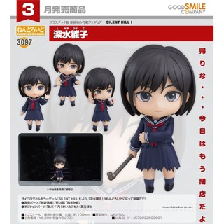 《預購2027/04》Good Smile 黏土人 3097 SILENT HILL f 深水雛子