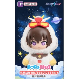 【預購2026年10月】BANDAI 盲盒 SOFUNUI 機動戰士鋼彈 SEED DESTINY 軟膠 睡衣造型Ver