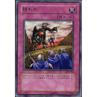 卡金帝國-遊戲王 LE4-006 隱兵 (金亮)