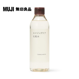 【MUJI 無印良品】MUJI水漾潤澤化妝水/300ml
