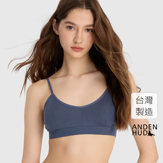 【Anden Hud】莫代爾系列．露背 Bra Top(靜海藍) 台灣製