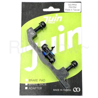 JUIN GG-PP01 PM/PM 碟煞卡鉗轉接座 140-180mm / 160-203mm 黑色