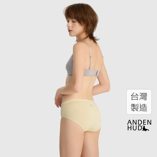 【Anden Hud】Sunday Morning．中腰三角內褲(奶油黃-慢早晨) 純棉台灣製