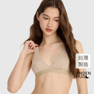 【Anden Hud】莫代爾系列．深V短版 Bra Top(裸杏膚) 台灣製