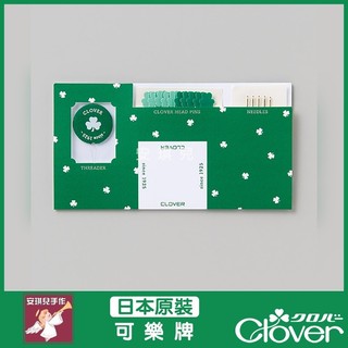 【安琪兒手作】可樂牌 Clover Motif 刺繡拼布縫針組 縫針組 70-300 70300 Clover