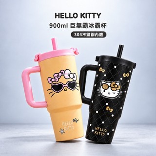 天藍小舖-HelloKitty雙飲巨無霸冰霸杯900ml-A11116072