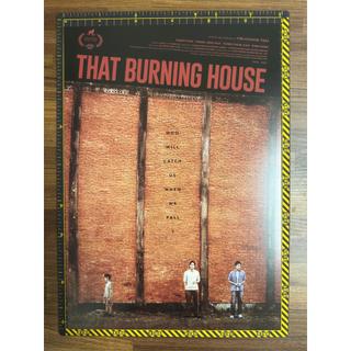 二手貨  請看說明 海報 失樂園 THAT BURNING HOUSE