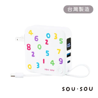 【台灣製造】SOU．SOU 十數昆 AC插座自帶線三輸出數顯快充行動電源6000mAh 已標示Wh 可帶出國