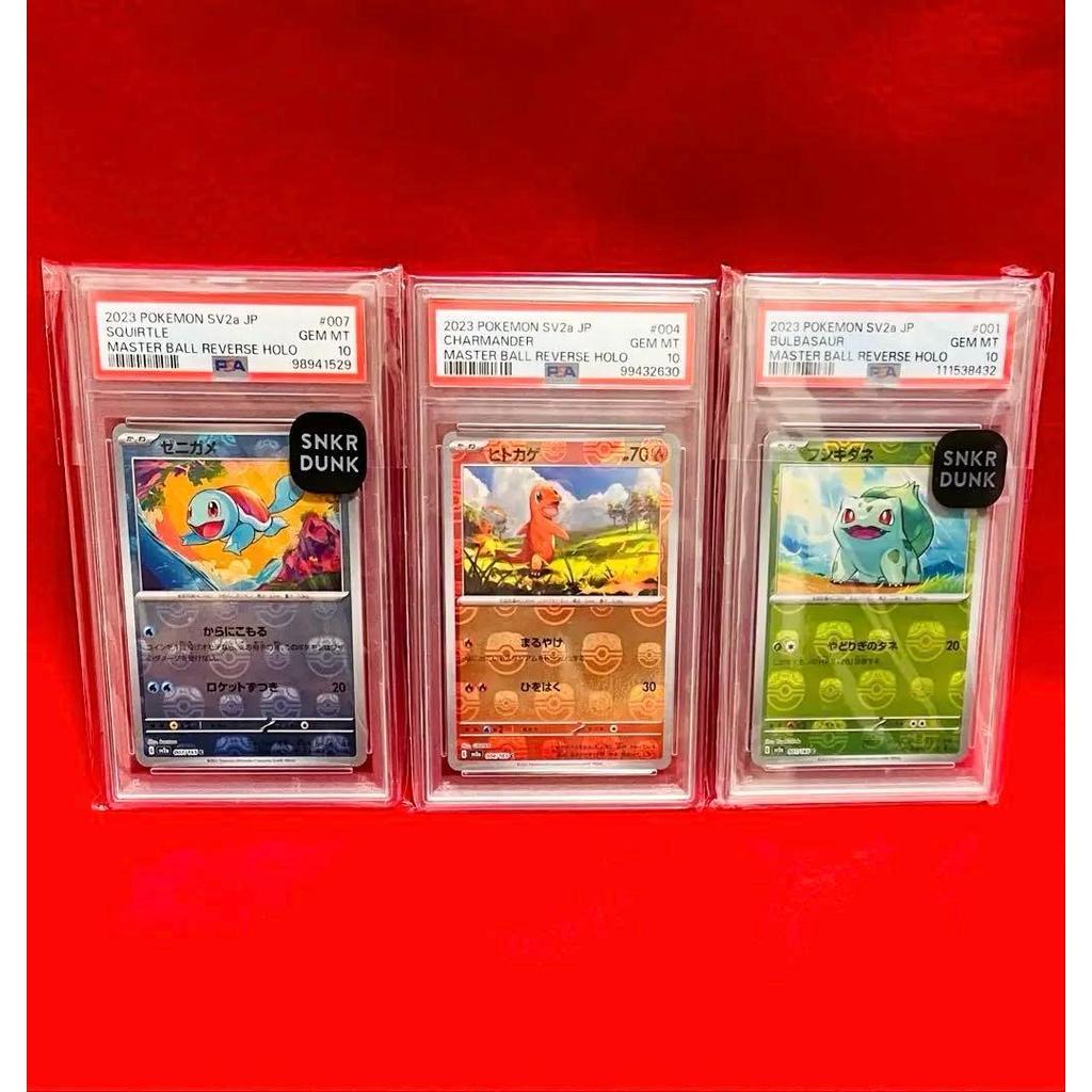 【Direct from Japan】[PSA10] 原廠入門級三面鏡大師球鏡，151面鏡大師球鏡，3件套