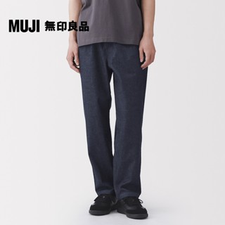 【MUJI 無印良品】男水洗丹寧舒適長褲