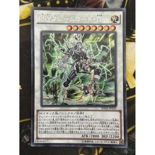 遊戲王 日紙 SPHR-JP035 PSY骨架王 半鑽