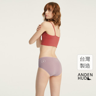【Anden Hud】Rosé Heart．中腰三角內褲(藕紫-環繞愛心) 純棉臺灣製