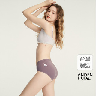 【Anden Hud】春日輕吻．中腰三角內褲(雨霧紫-OK繃) 純棉台灣製