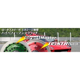 【汽車零件王】OS Giken 單片金屬離合器飛輪 Lotus Elise Exige 1ZZ 2ZZ