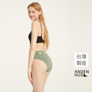【Anden Hud】Forever Young．細邊中腰三角內褲(野墨綠-沙發馬鈴薯) 純棉台灣製