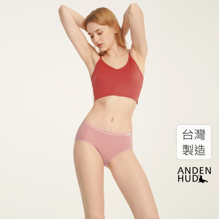 【Anden Hud】經典純色．中腰三角內褲(豆紅) 純棉臺灣製