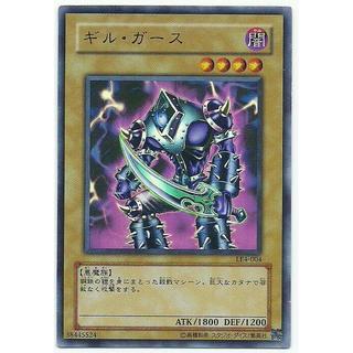 卡金帝國-遊戲王 LE4-004 鉤刀魔 (金亮) 打牌品.微損