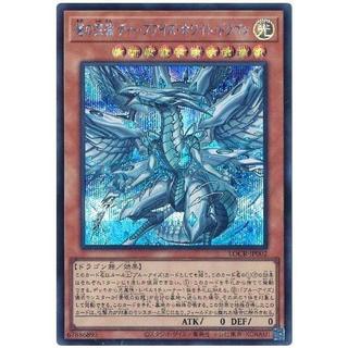 卡金帝國-遊戲王 LOCR-JP002 蒼之深淵 淵眼白龍 (半鑽)