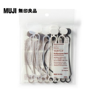 【MUJI 無印良品】矽膠多用途綁帶