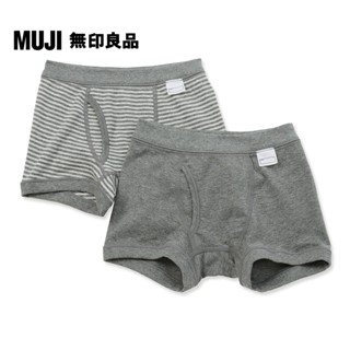 【MUJI 無印良品】兒童針織前開拳擊內褲/2入