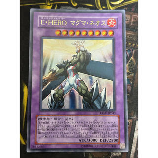 遊戲王 日紙 TAEV-JP043 E.HERO 熔岩新生人 金亮