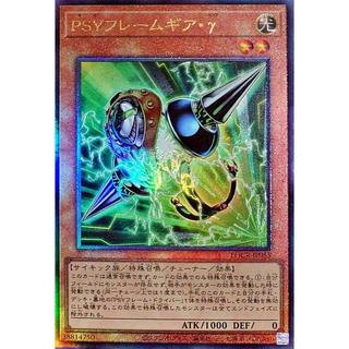 有點名 遊戲王 日紙 LOCR-JP055 PSY骨架裝備 γ 浮雕