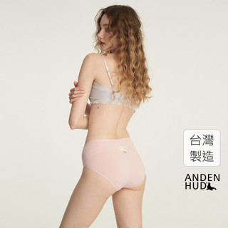【Anden Hud】春日輕吻．中腰三角內褲(霧玫粉-溫暖小鳥) 純棉台灣製