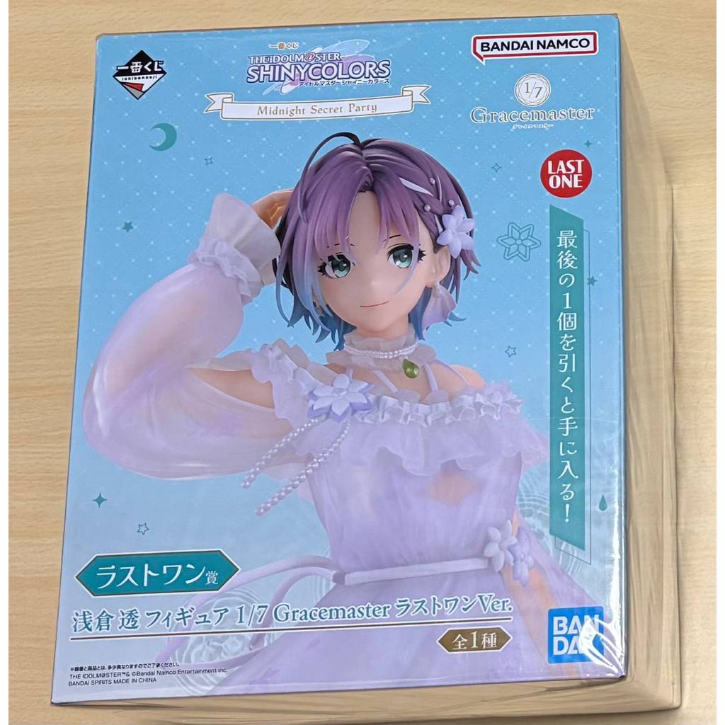偶像大師 閃耀色彩 淺倉透 BANDAI 一番賞 Gracemaster Last One 公仔日版