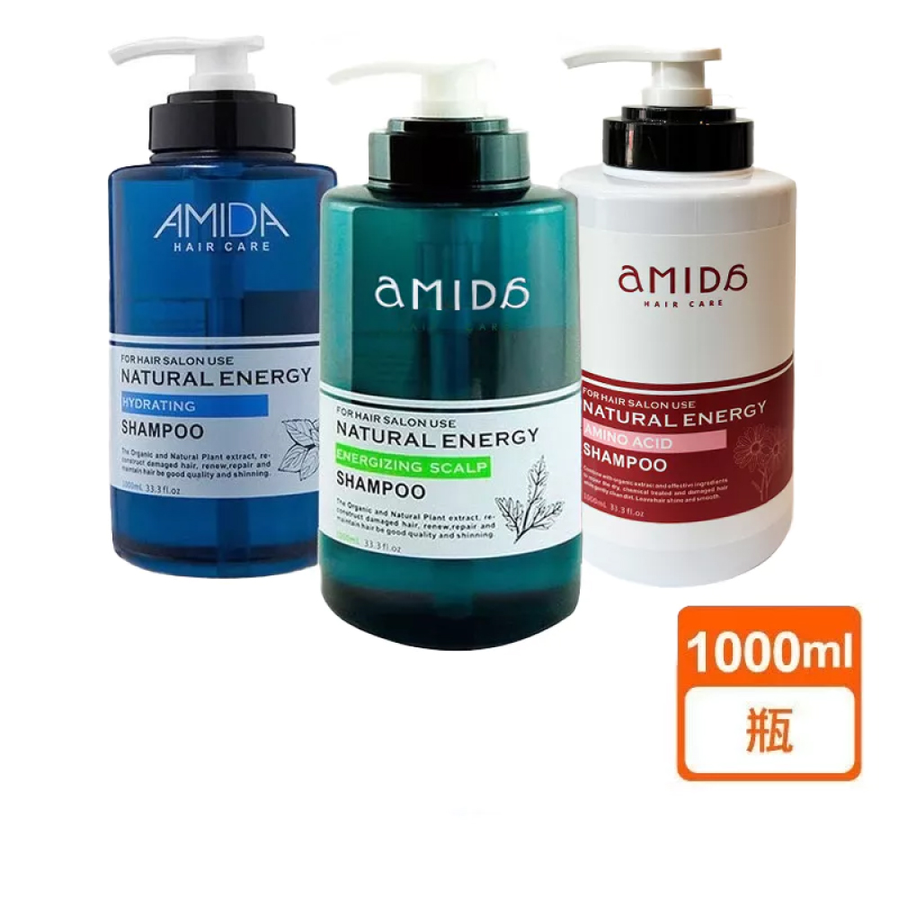 【蝦皮直營】Amida 蜜拉洗髮精 1000ml 平衡洗/保濕洗/胺基酸洗