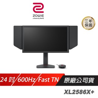 ZOWIE BenQ 卓威 XL2586X+ 電競螢幕 24吋 600Hz Fast TN FHD 現貨 廠商直送
